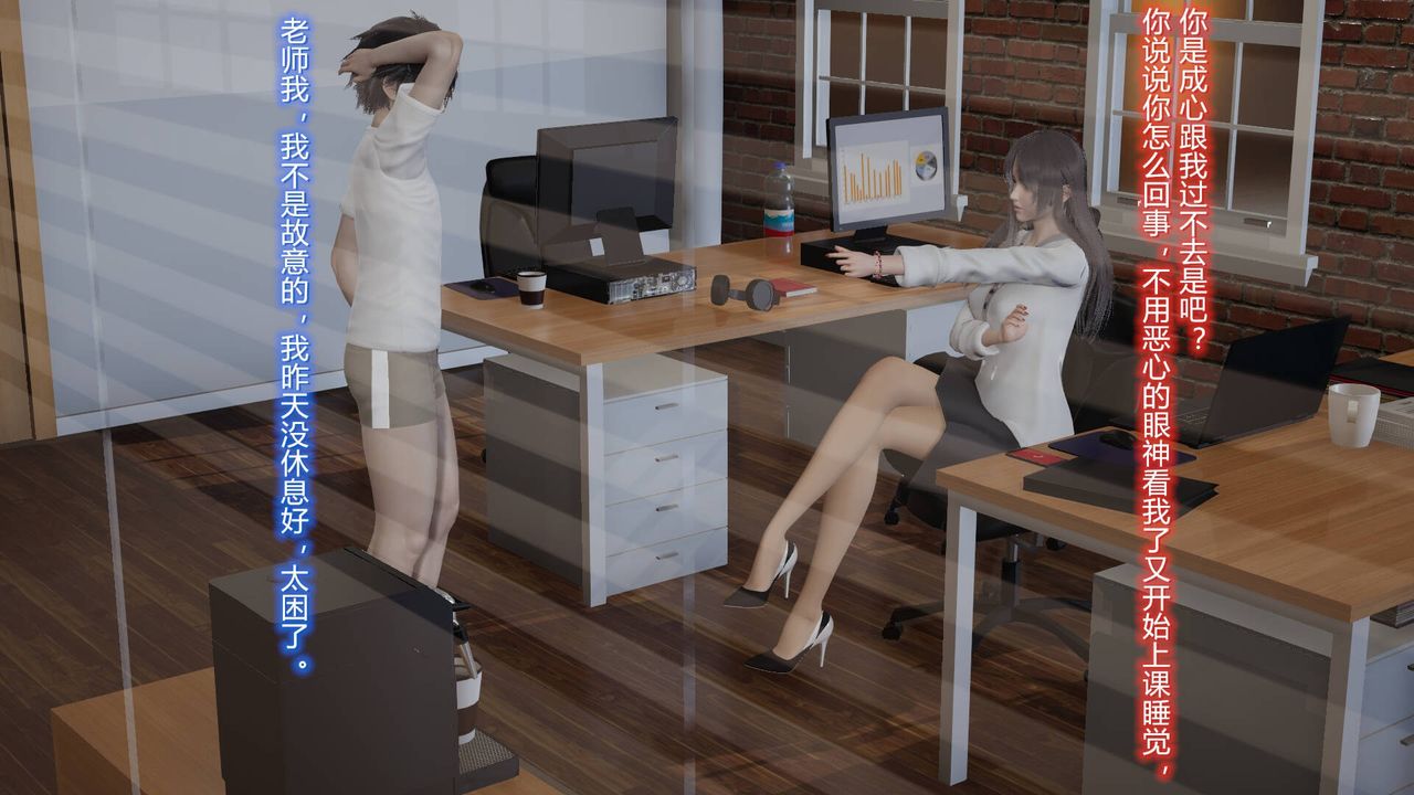 [3D]丝袜爱好者短篇1-3小剧场1-503-耻辱