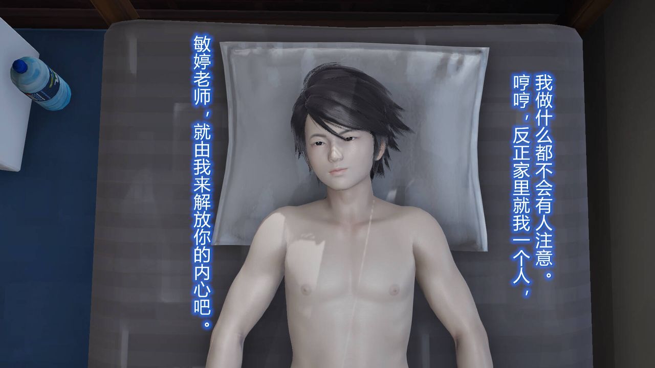 [3D]丝袜爱好者短篇1-3小剧场1-503-耻辱