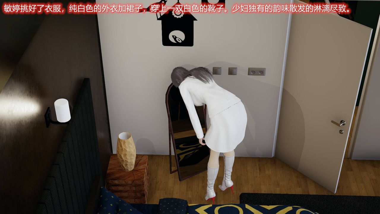 [3D]丝袜爱好者短篇1-3小剧场1-503-耻辱