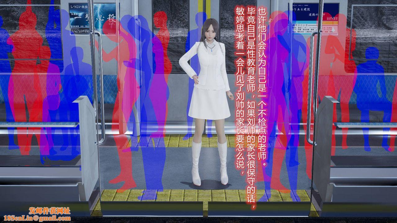 [3D]丝袜爱好者短篇1-3小剧场1-503-耻辱