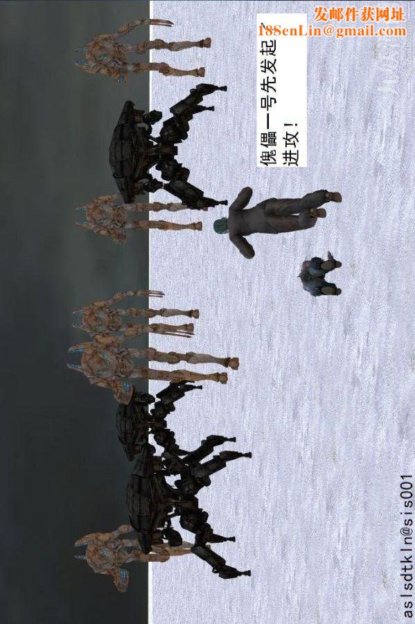 [3D]驱灵师第71话-大战开始[下]