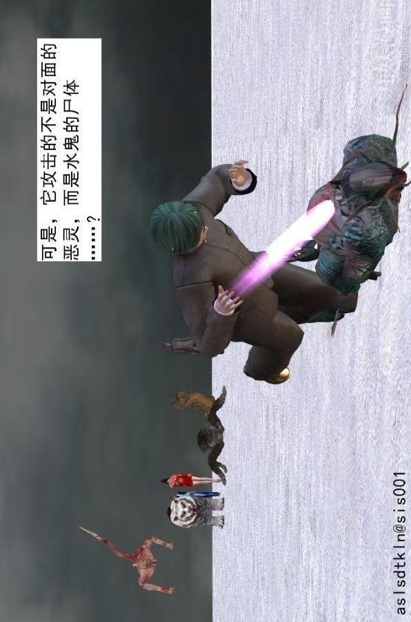 [3D]驱灵师第71话-大战开始[下]