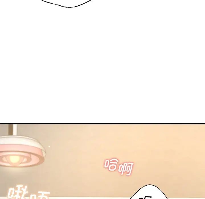 年轻代表第10话