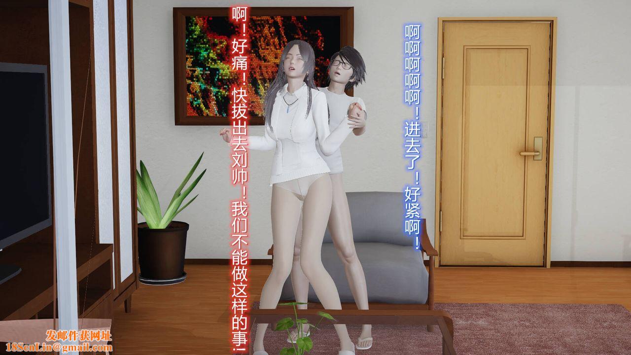 [3D]丝袜爱好者短篇1-3小剧场1-503-耻辱