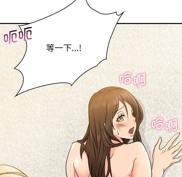 年轻代表第10话