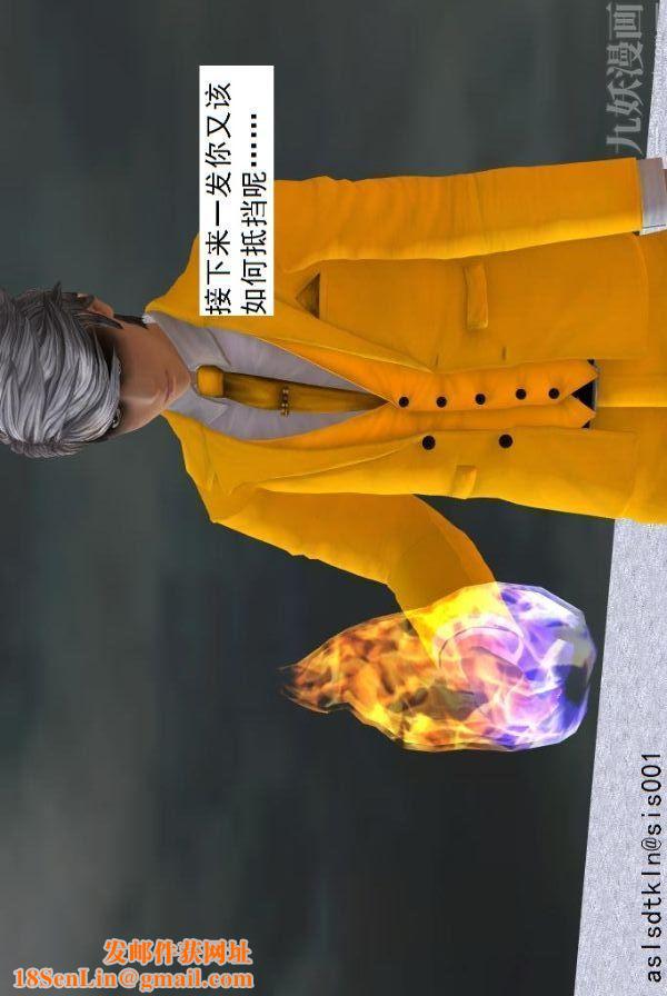 [3D]驱灵师第71话-大战开始[下]