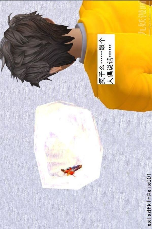 [3D]驱灵师第71话-大战开始[下]