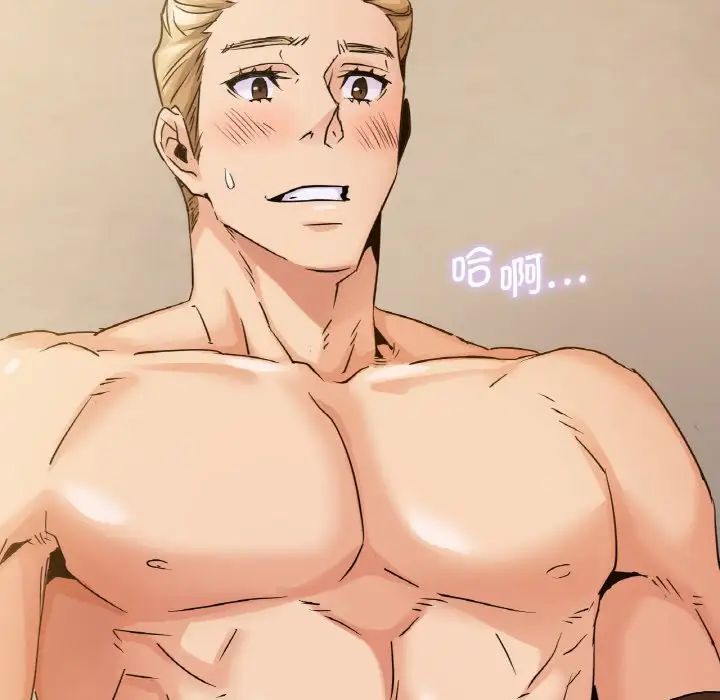 年轻代表第10话