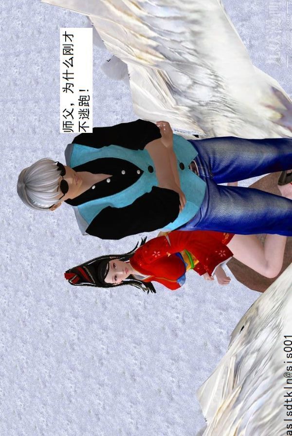 [3D]驱灵师第72话-战乱中的私欲[上]