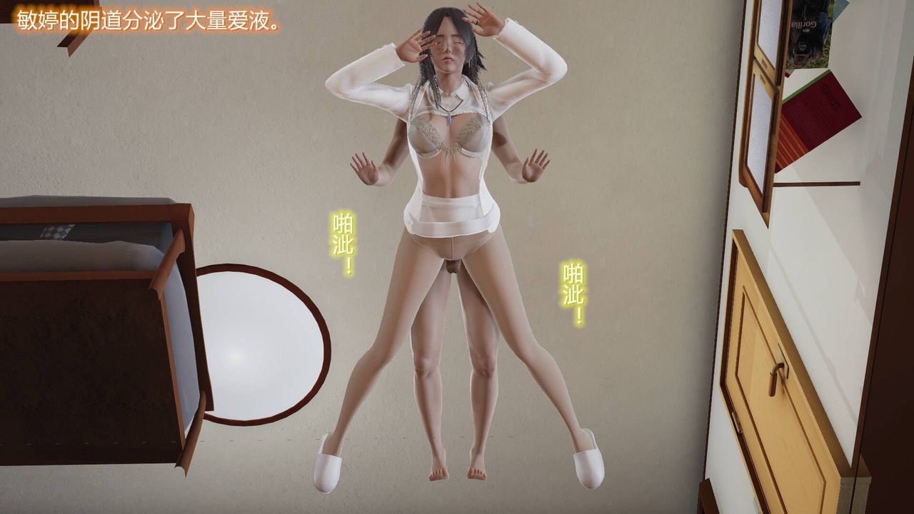 [3D]丝袜爱好者短篇1-3小剧场1-504-阴谋达成