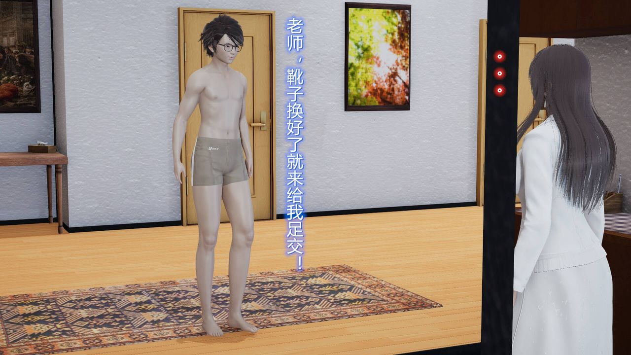 [3D]丝袜爱好者短篇1-3小剧场1-504-阴谋达成