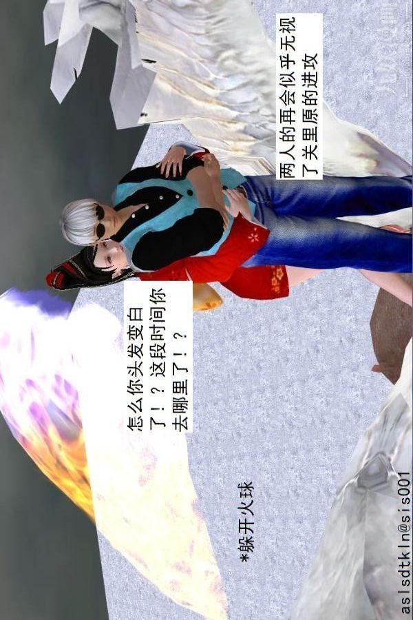 [3D]驱灵师第72话-战乱中的私欲[上]