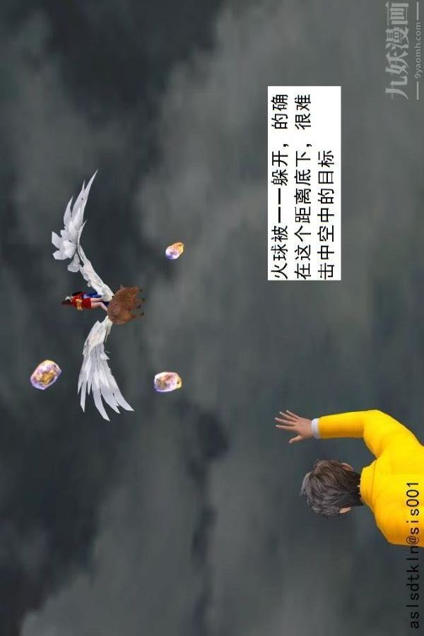 [3D]驱灵师第72话-战乱中的私欲[上]