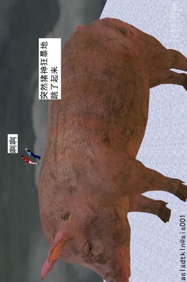 [3D]驱灵师第72话-战乱中的私欲[上]