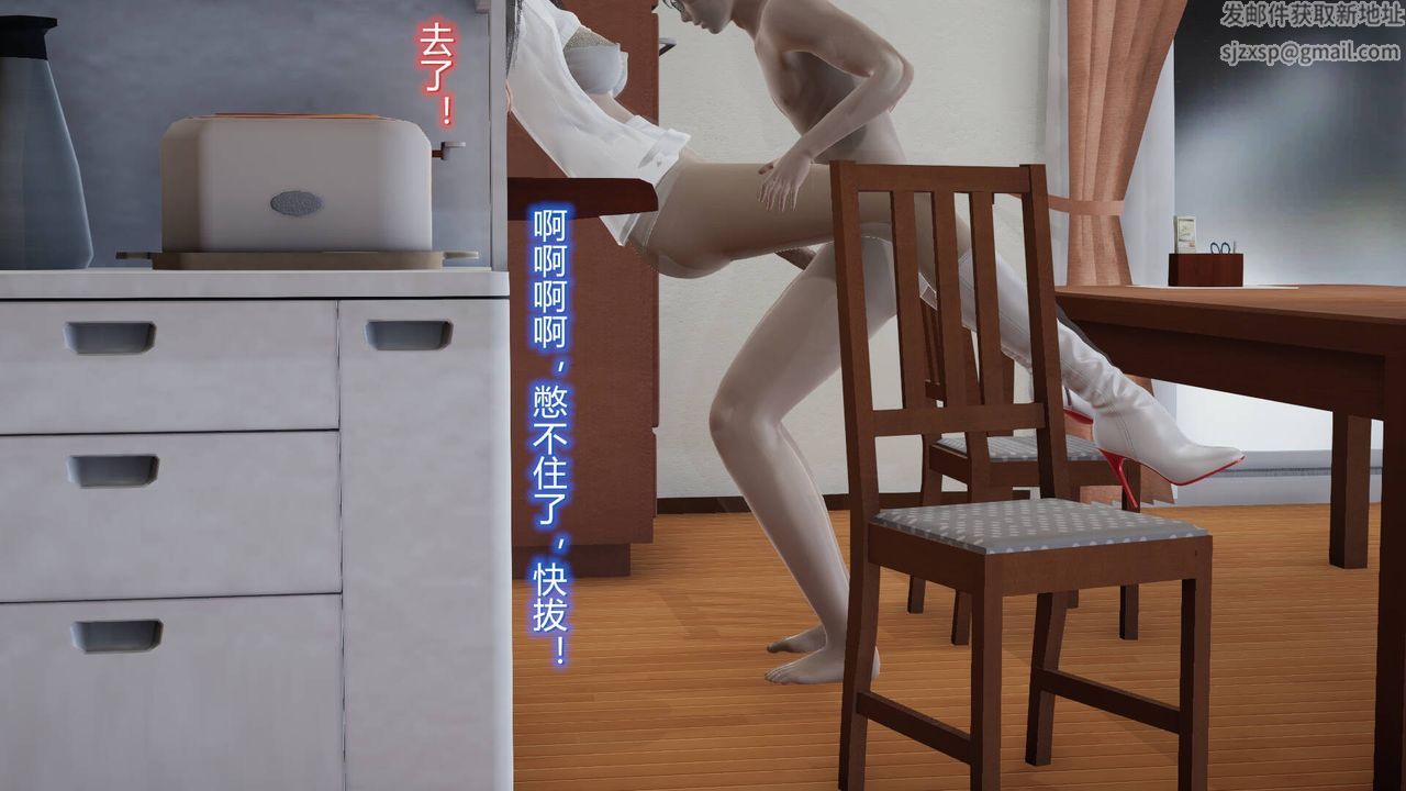 [3D]丝袜爱好者短篇1-3小剧场1-504-阴谋达成