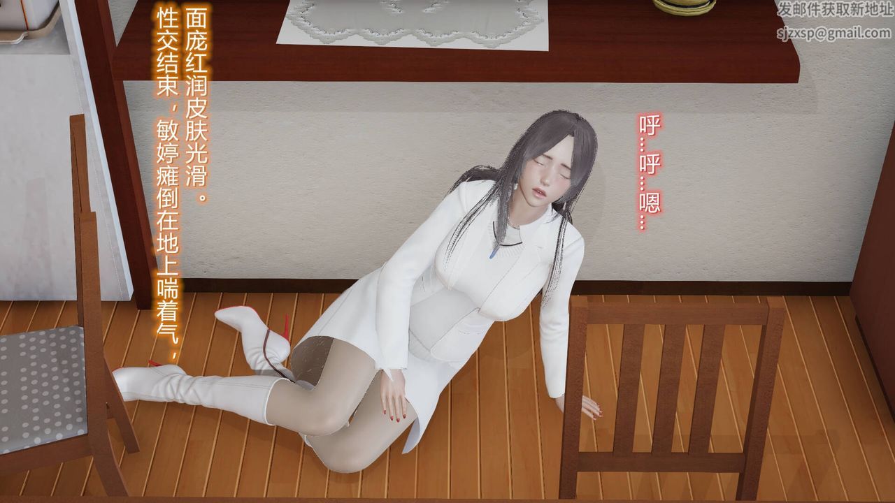 [3D]丝袜爱好者短篇1-3小剧场1-504-阴谋达成