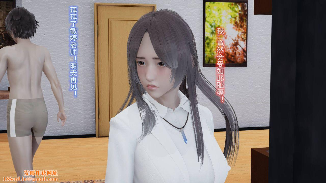 [3D]丝袜爱好者短篇1-3小剧场1-504-阴谋达成