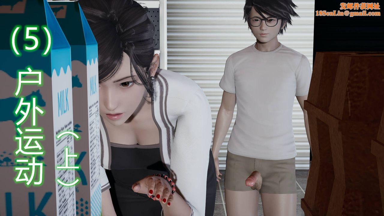 [3D]丝袜爱好者短篇1-3小剧场1-505-户外运动上[教师篇]