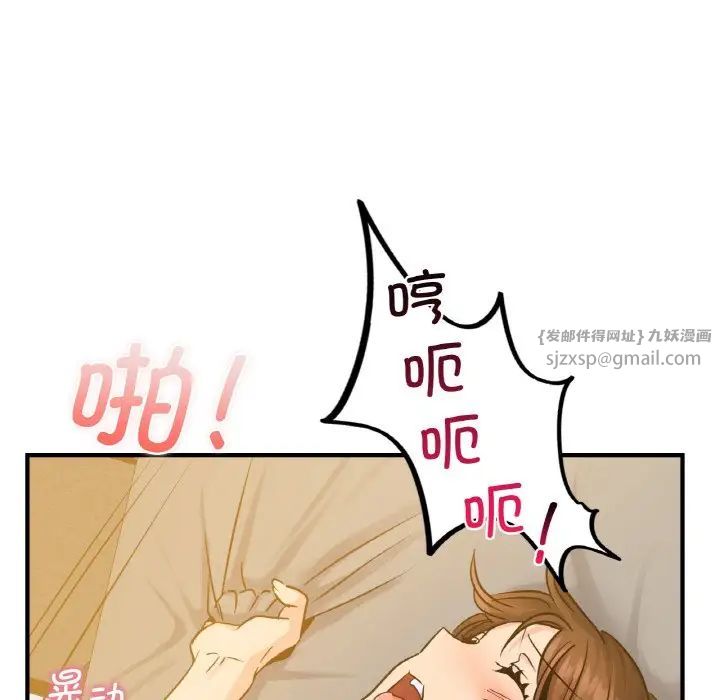 年轻代表第11话