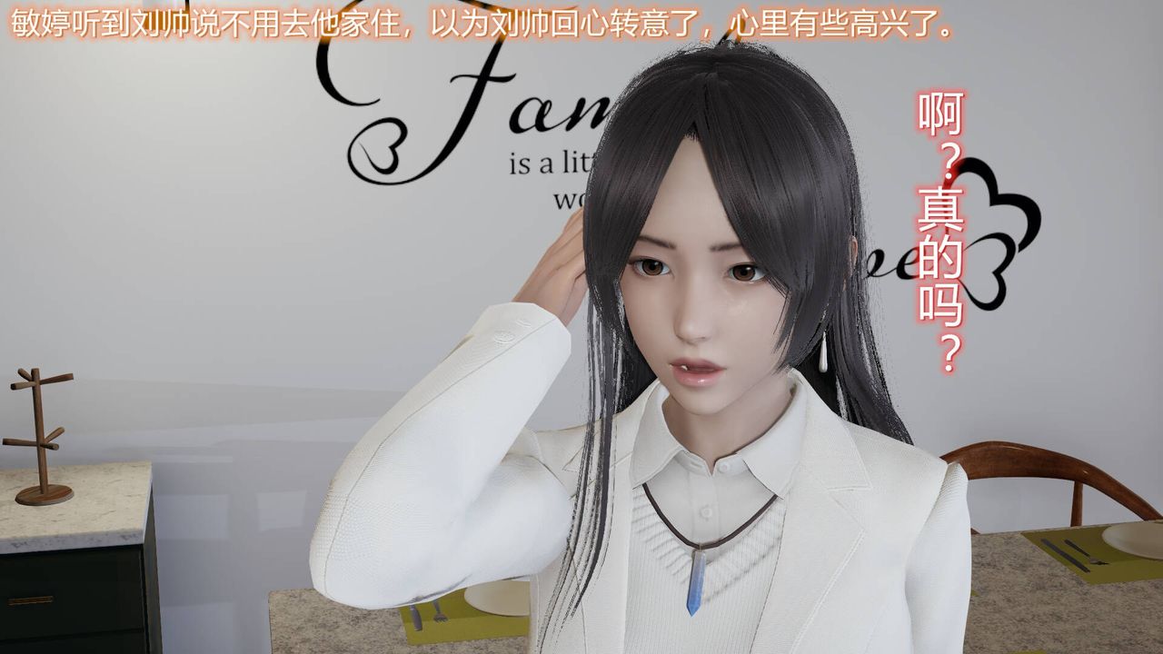 [3D]丝袜爱好者短篇1-3小剧场1-505-户外运动上[教师篇]