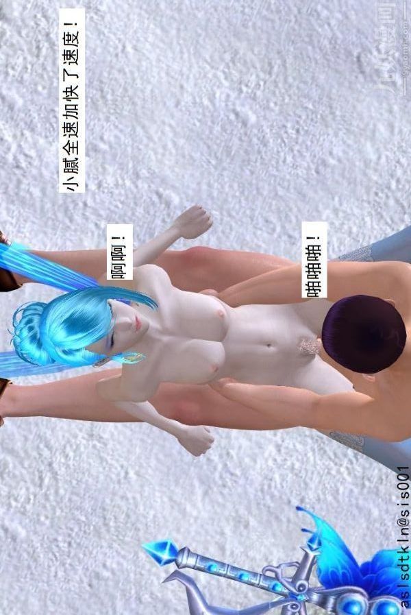 [3D]驱灵师第72话-战乱中的私欲[下]