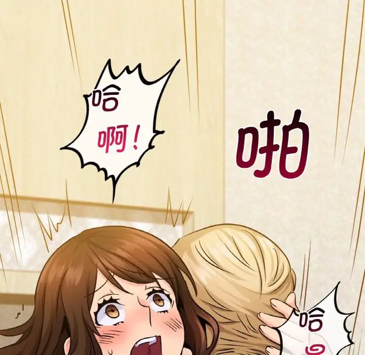 年轻代表第11话