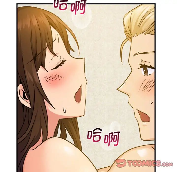 年轻代表第11话