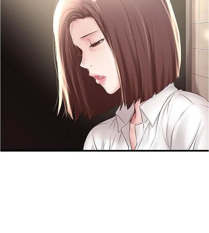 下女,初希第63话-你真的在发春吗