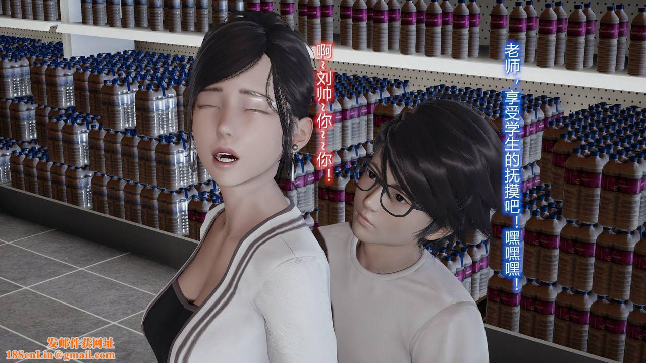 [3D]丝袜爱好者短篇1-3小剧场1-505-户外运动上[教师篇]