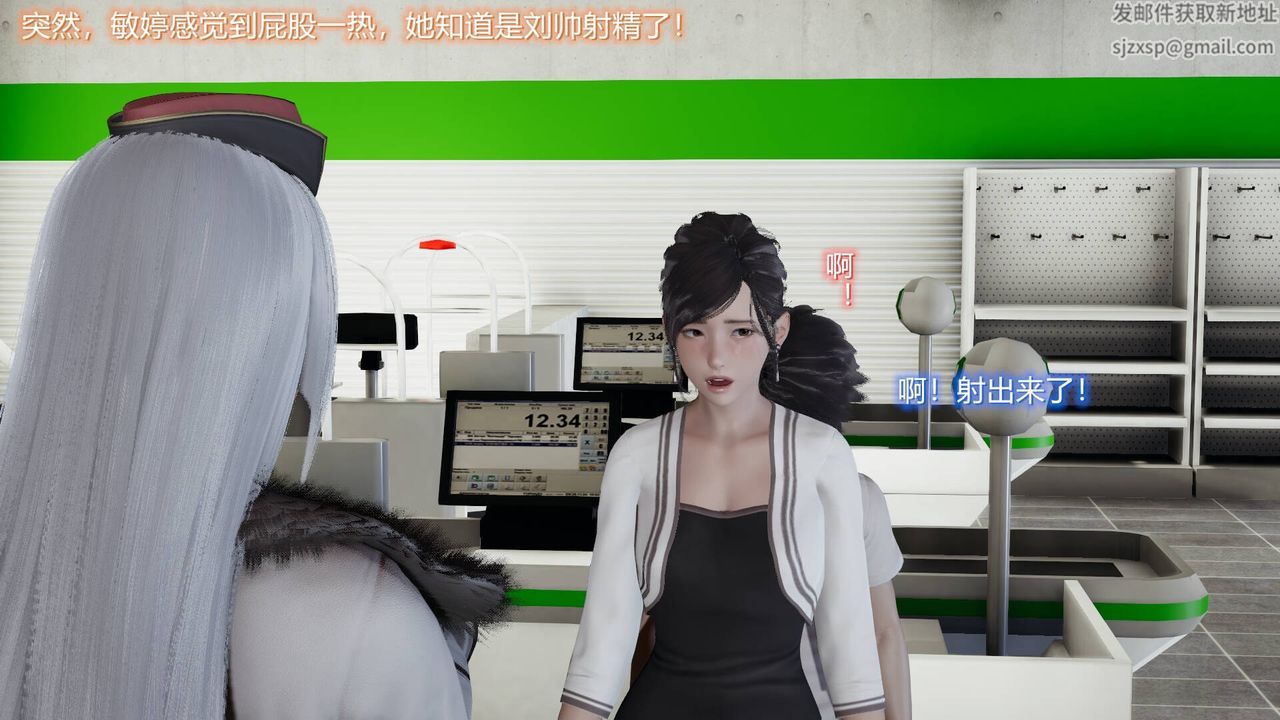 [3D]丝袜爱好者短篇1-3小剧场1-505-户外运动上[教师篇]