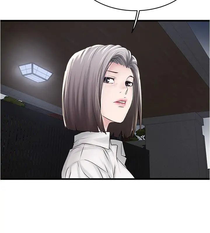 下女,初希第63话-你真的在发春吗