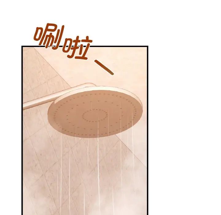 年轻代表第11话