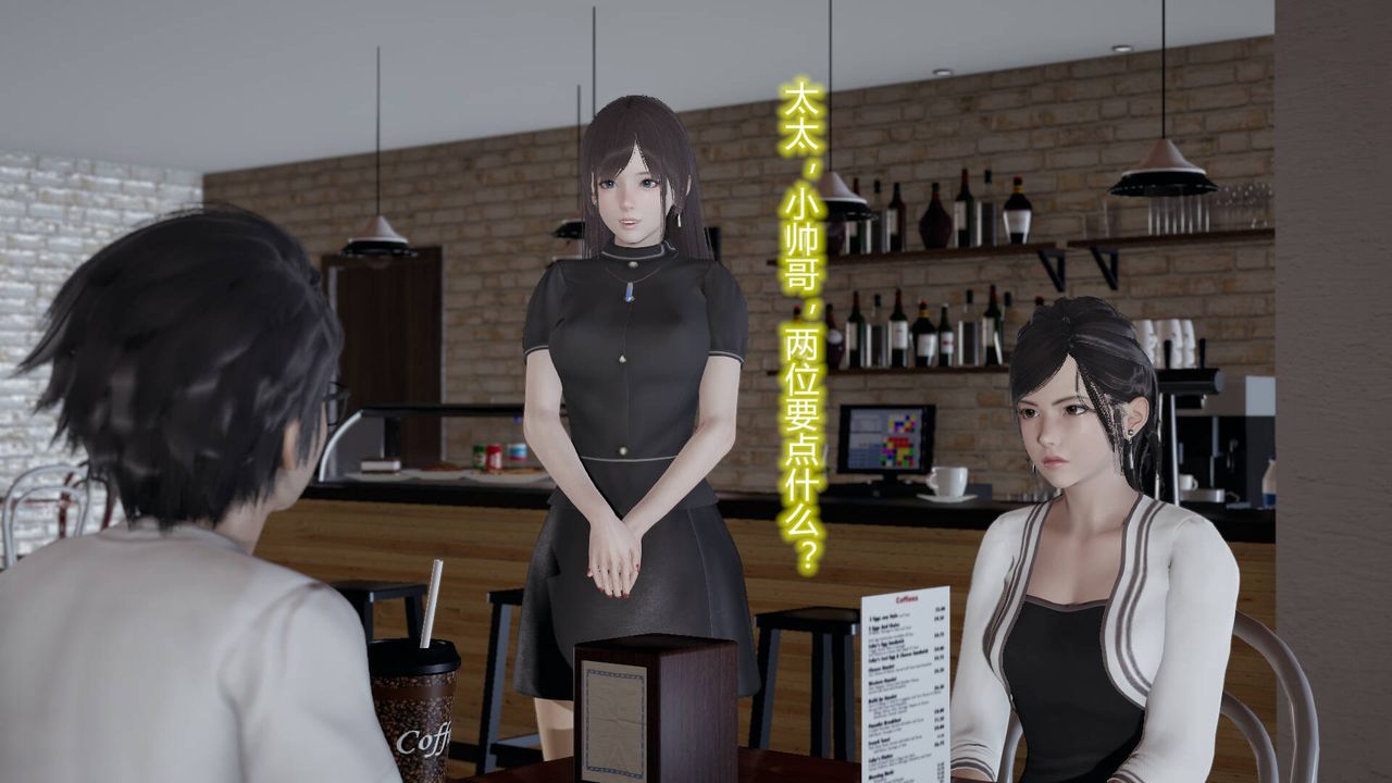 [3D]丝袜爱好者短篇1-3小剧场1-505-户外运动上[教师篇]