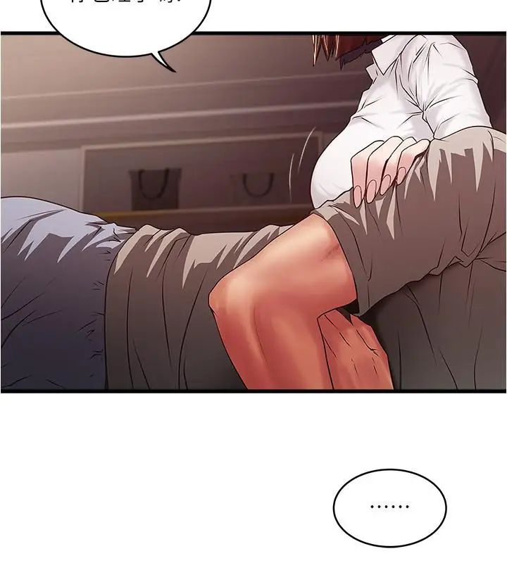 下女,初希第63话-你真的在发春吗