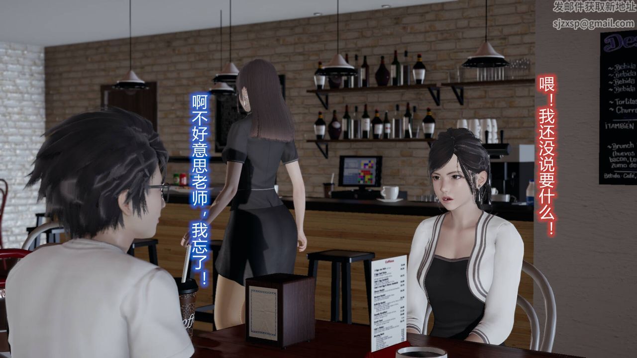 [3D]丝袜爱好者短篇1-3小剧场1-505-户外运动上[教师篇]