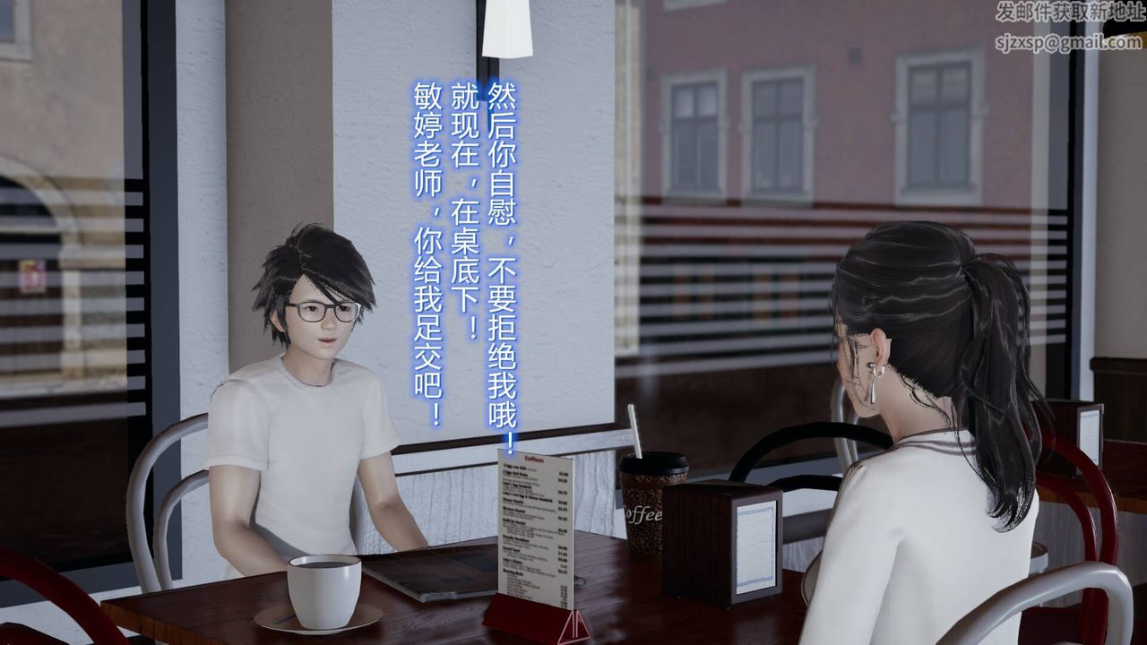 [3D]丝袜爱好者短篇1-3小剧场1-505-户外运动上[教师篇]