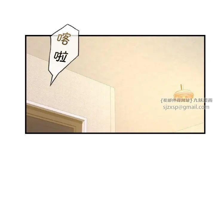 年轻代表第11话