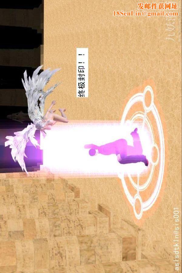 [3D]驱灵师第73话-无题[上]