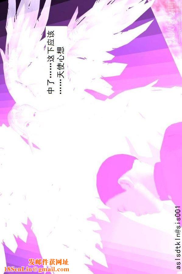 [3D]驱灵师第73话-无题[上]