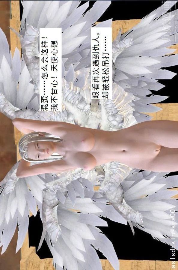 [3D]驱灵师第73话-无题[上]