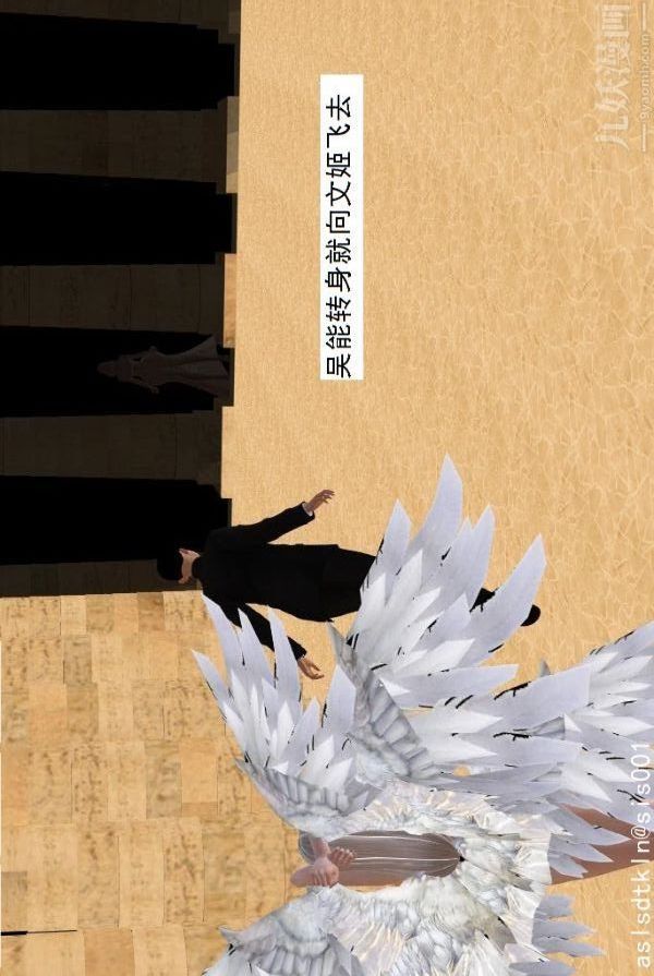 [3D]驱灵师第73话-无题[上]