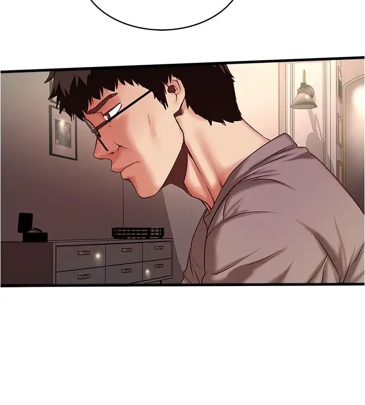 下女,初希第64话-专属两人的秘密讯号