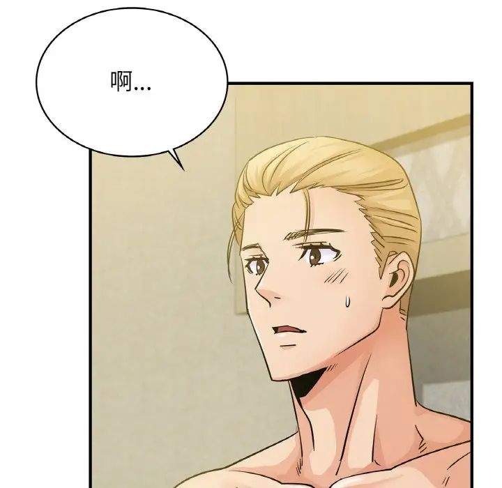 年轻代表第12话