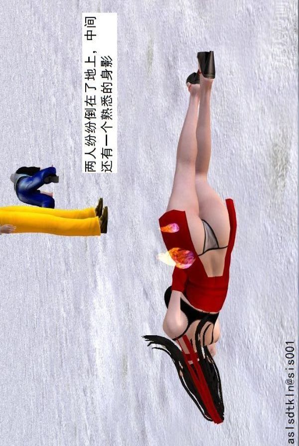 [3D]驱灵师第73话-无题[下]