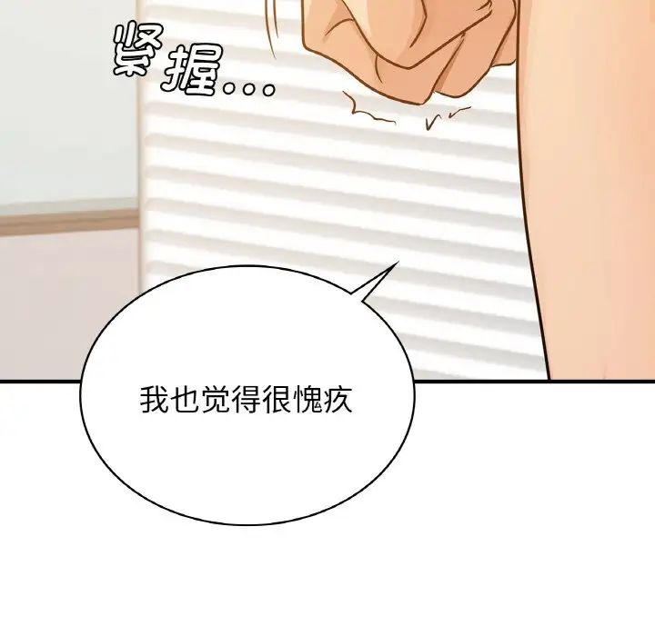 年轻代表第12话