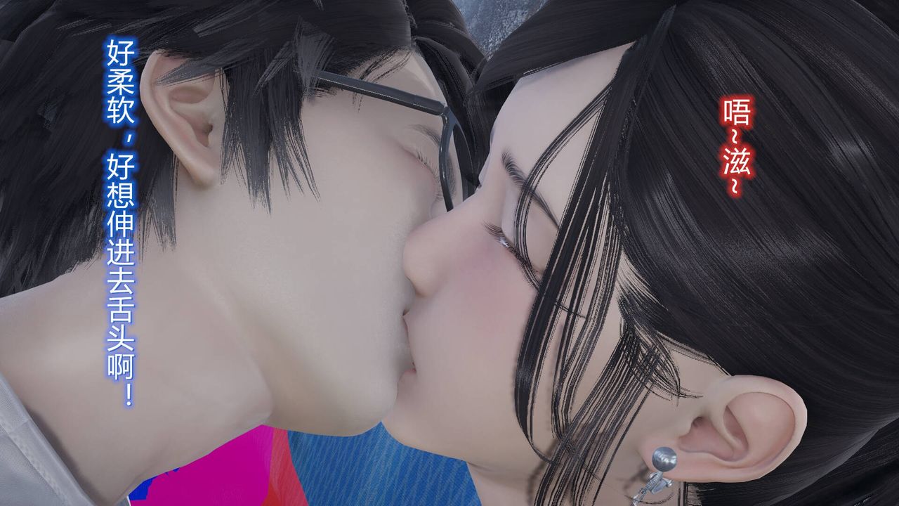 [3D]丝袜爱好者短篇1-3小剧场1-506-户外运动下[教师篇]