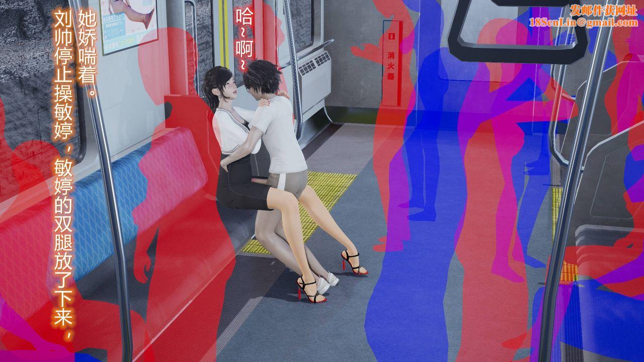 [3D]丝袜爱好者短篇1-3小剧场1-506-户外运动下[教师篇]