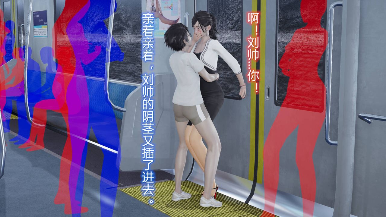 [3D]丝袜爱好者短篇1-3小剧场1-506-户外运动下[教师篇]