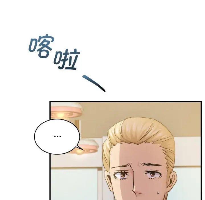 年轻代表第12话