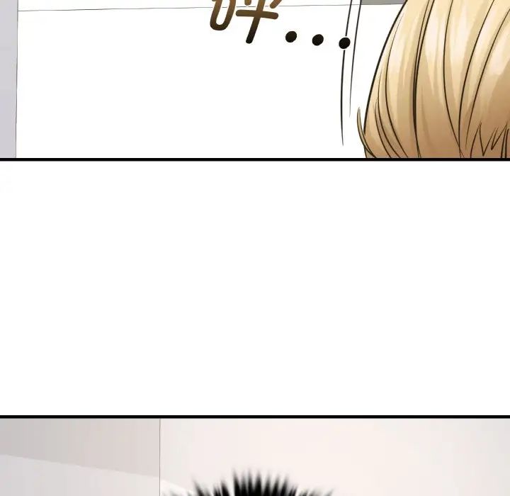 年轻代表第12话